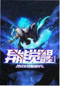 剑鸣九霄 玄幻国漫在线播放高清