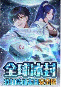 少年机甲志 国产机甲动画